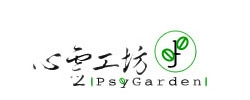 Psygarden Publishing Company